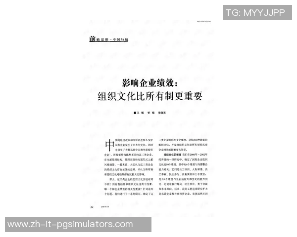 高加索足球的崛起与发展探讨及其对地区文化的影响分析